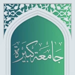 Logo of al-Jami android Application 