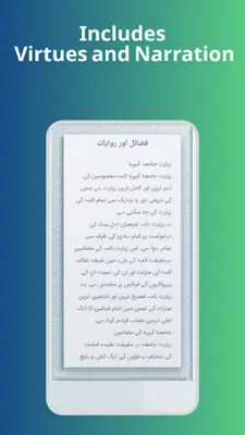 al-Jami android App screenshot 0