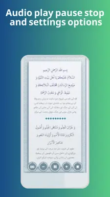 al-Jami android App screenshot 2