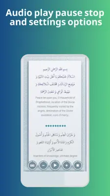 al-Jami android App screenshot 4